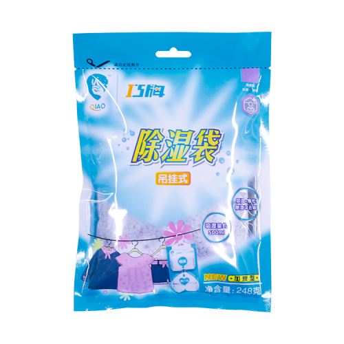 内装湿気軽減バッグ 日常使用